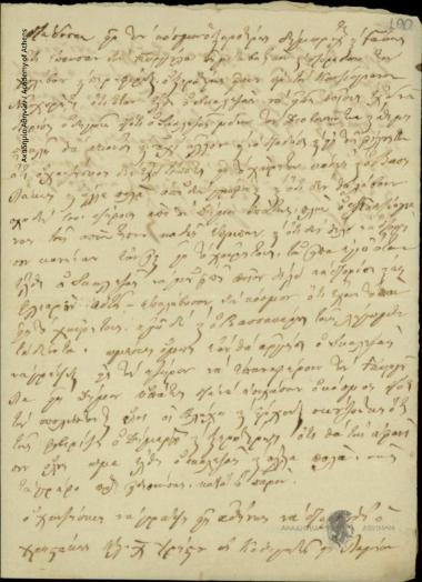 Άγνωστος προς άγνωστο