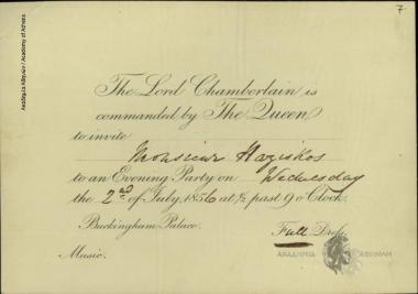 Lord Chamberlain προς Δημήτριο Χατζίσκο