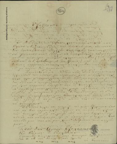 N. Manos to Ioannis Kolettis