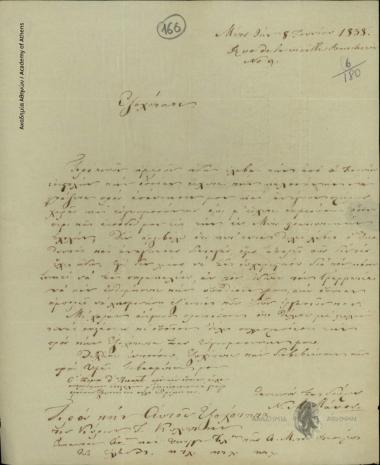 N. Manos to Ioannis Kolettis