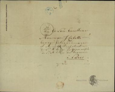 Ν. Μάνος προς Ιωάννη Κωλέττη