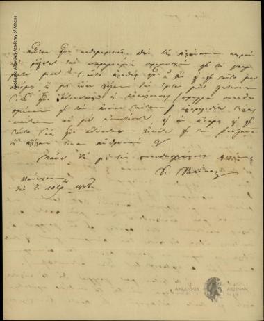 Γ. Βεΐκας προς Ιωάννη Κωλέττη