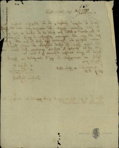 Elpidoforos Ladopoulos and N. Papadoukas to Ioannis Kolettis