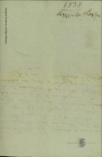 Kalliopi Papalexopoulou to [Ioannis Kolettis]