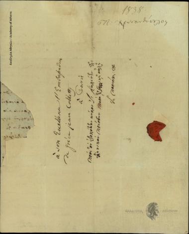 P. Chrysanthopoulos to Ioannis Kolettis