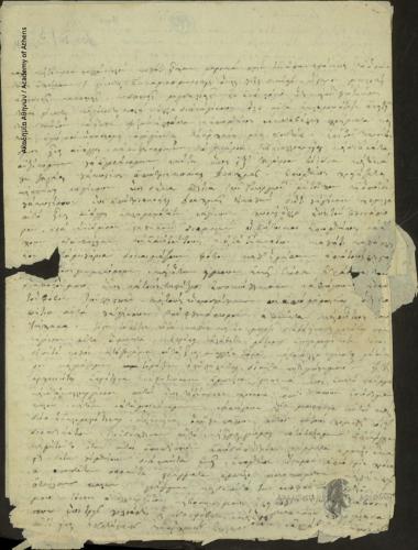 Kalamaras Tsoukalas to [Ioannis Kolettis]