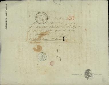 Ρωξ. Σούτσου προς Ιωάννη Κωλέττη