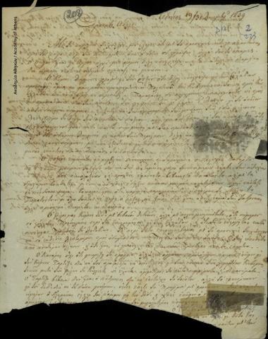 Γ. Καρακατζάνης προς Ιωάννη Κωλέττη