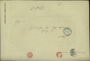 Χ. Βλαχάκης προς Δημήτριο Χατζίσκο Γερουσιαστή