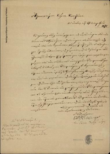 Gakis Io. Chatzi Kostas to Dimitrios Chatziskos