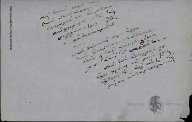 [Dimitrios Chatziskos] to unknown