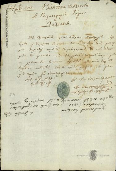 Δήλωση
