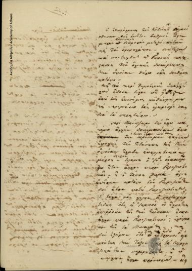 Dimitrios Chatziskos to [Rigas Palamidis]