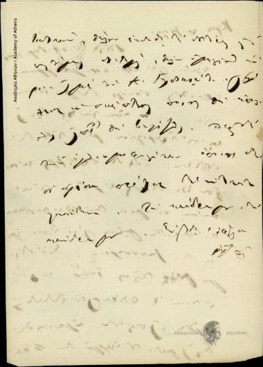 Ρήγας Παλαμήδης προς Δημήτριο Χατζίσκο