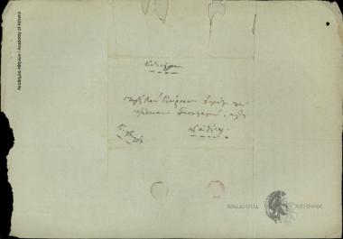 Καλαμάρας Τσουκαλάς προς Δημήτριο Χατζίσκο