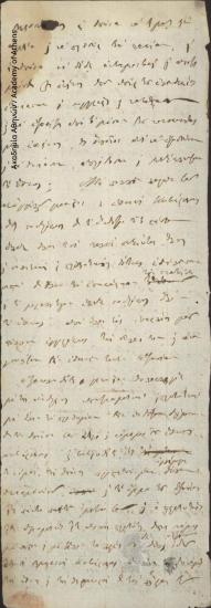 Χρηστίδης Δημήτριος προς Ιωάννη Κωλέττη