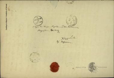 Rigas Palamidis to Dimitrios Chatziskos, Prefect of Euboia