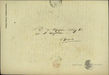 I. D. Vratsanos to Dimitrios Chatziskos, Prefect of Euboia