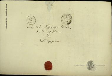 Rigas Palamidis to Dimitrios Chatziskos, Prefect of Euboia