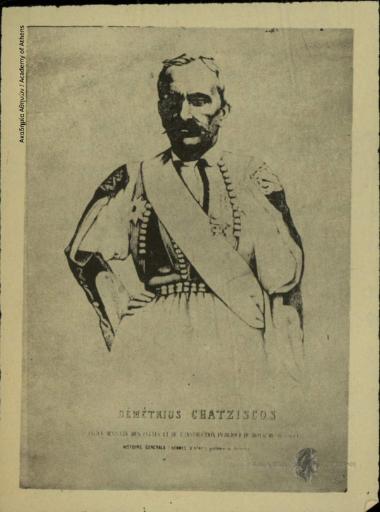 Extraits de l΄ histoire des hommes d΄ etat du XIXe siecle.