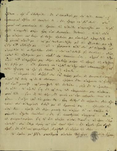 Alexandros Mavrokordatos to Ioannis Kolettis