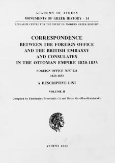 Correspodence between the Foreign Office and the British Embassy and Consulates in the Ottoman Empire 1820-1833. Foreign Office 79/97-221, 1820-1833 A Descriptive list, Volume II.
