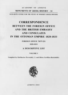 Correspodence between the Foreign Office and the British Embassy and Consulates in the Ottoman Empire 1820-1833. Foreign Office 78/97-221, 1820-1833 A Descriptive list, Volume I