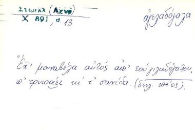 γιλαδόγαλου - αγελαδόγαλα