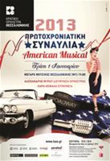 Πρωτοχρονιάτικη Συναυλία American Musical