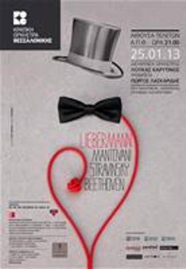 Liebermann Mantovani Stravinsky Beethoven