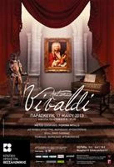 Μια Βραδιά Με Αντόνιο Βιβάλντι