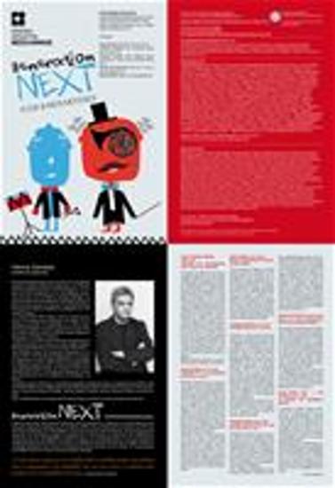 Generation Next Κοθ & Νέοι Μουσικοί