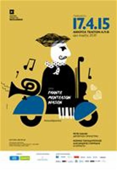 Έργα Των Γκάντε Μέντελσον Και Νίλσεν