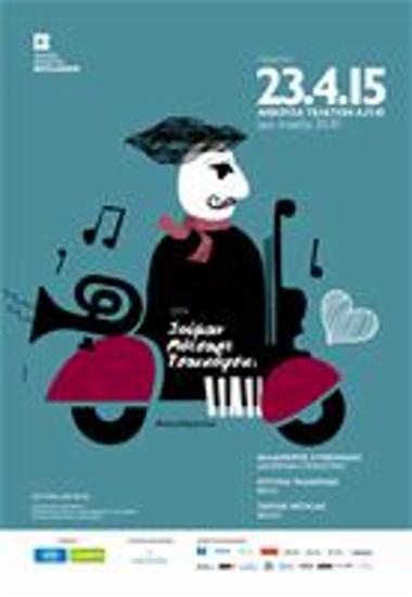 Έργα Σούμαν, Μότσαρτ, Τσαϊκόφσκι