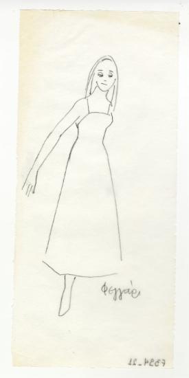 Ο Ματωμένος γάμος