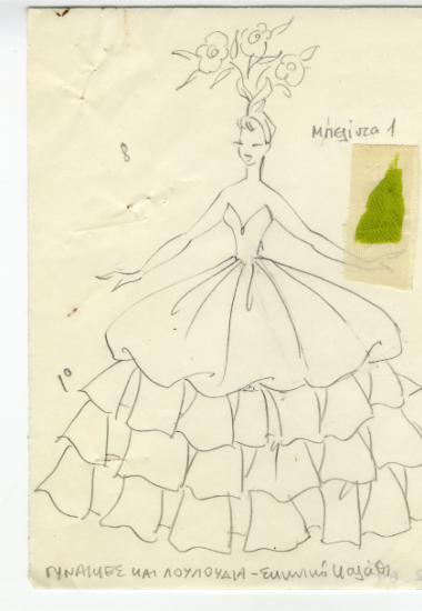 Γυναίκες και Λουλούδια