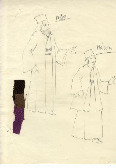 Κατσαντώνης