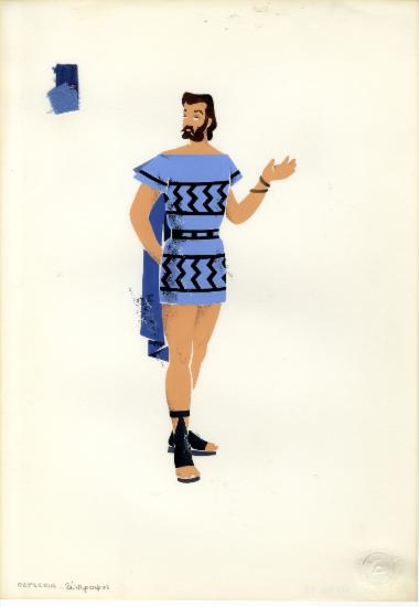 Οδύσσεια
