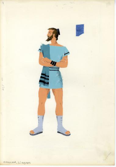 Οδύσσεια