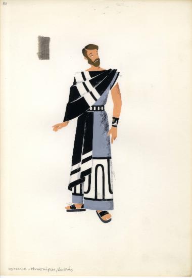 Οδύσσεια