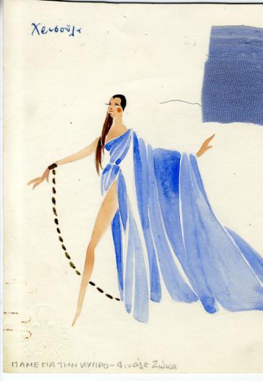 Πάμε για την Κύπρο