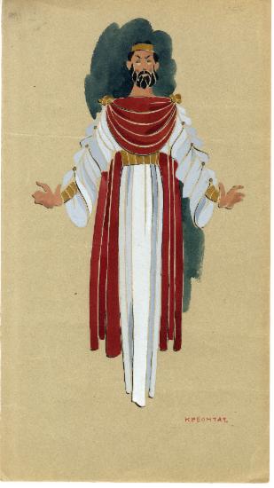Antigone