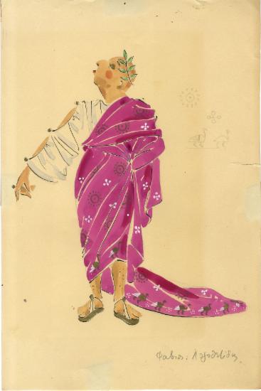 Πορεία προς τη Ρώμη