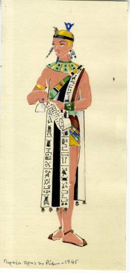 Πορεία προς τη Ρώμη