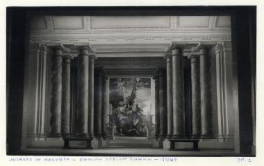 Μπάλο iv Μάσκερα