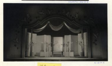 Μ’ αγαπά, δε μ’ αγαπά