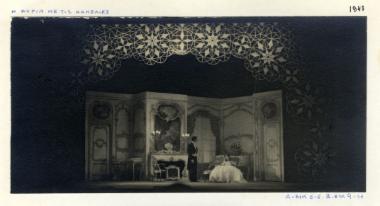 Η Κυρία με τις Καμέλιες