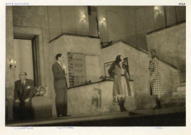 Ένας Ζηλιάρης