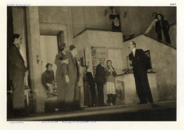 Ένας Ζηλιάρης