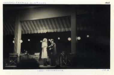 Άνδρας-Γυναίκα-Διάβολος